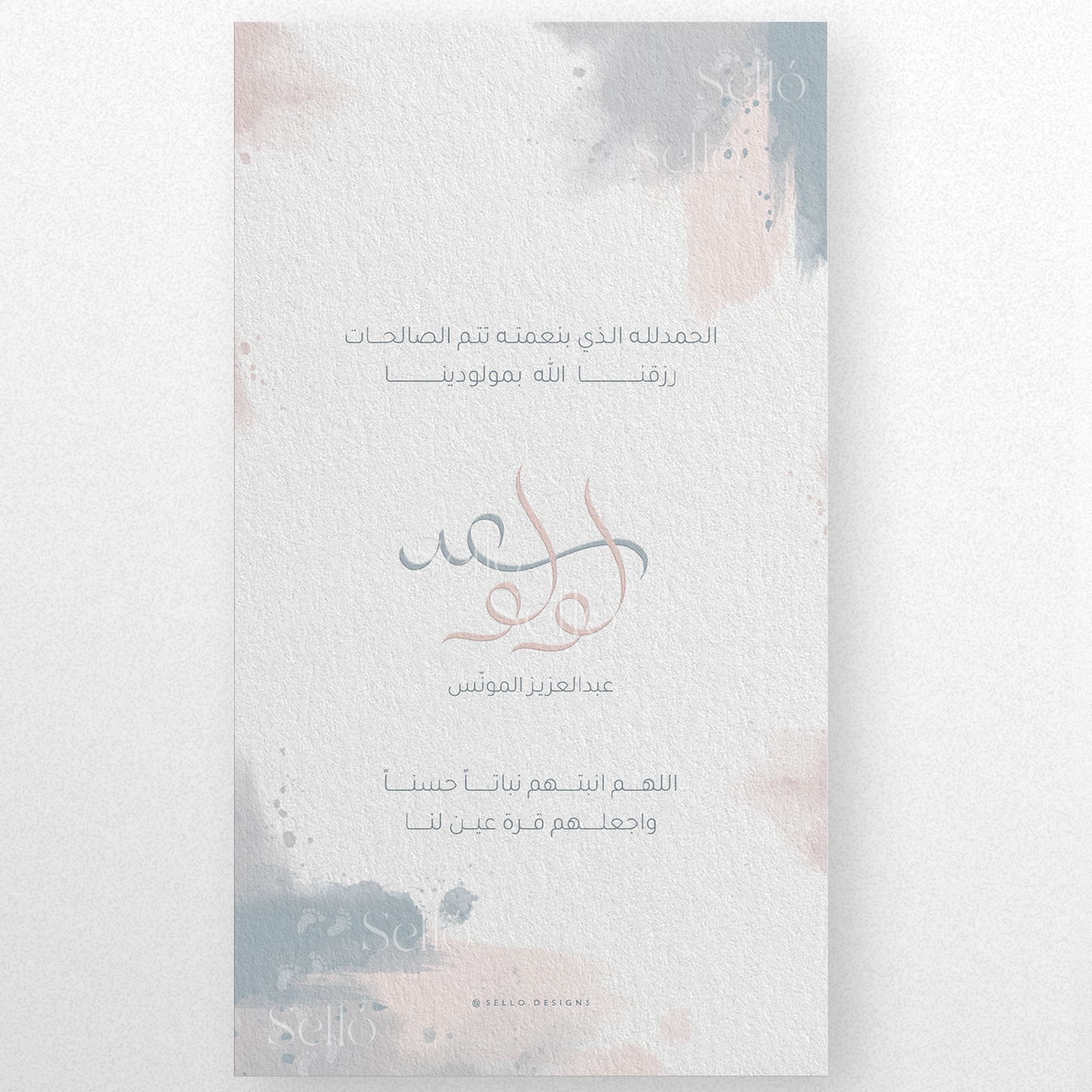 Melody Theme