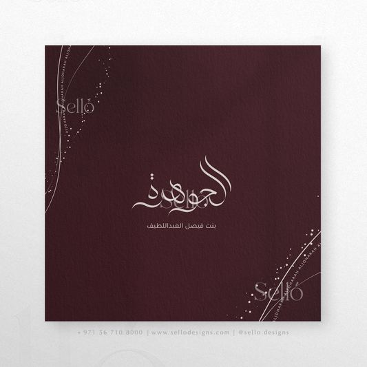 Maroon Essence Theme