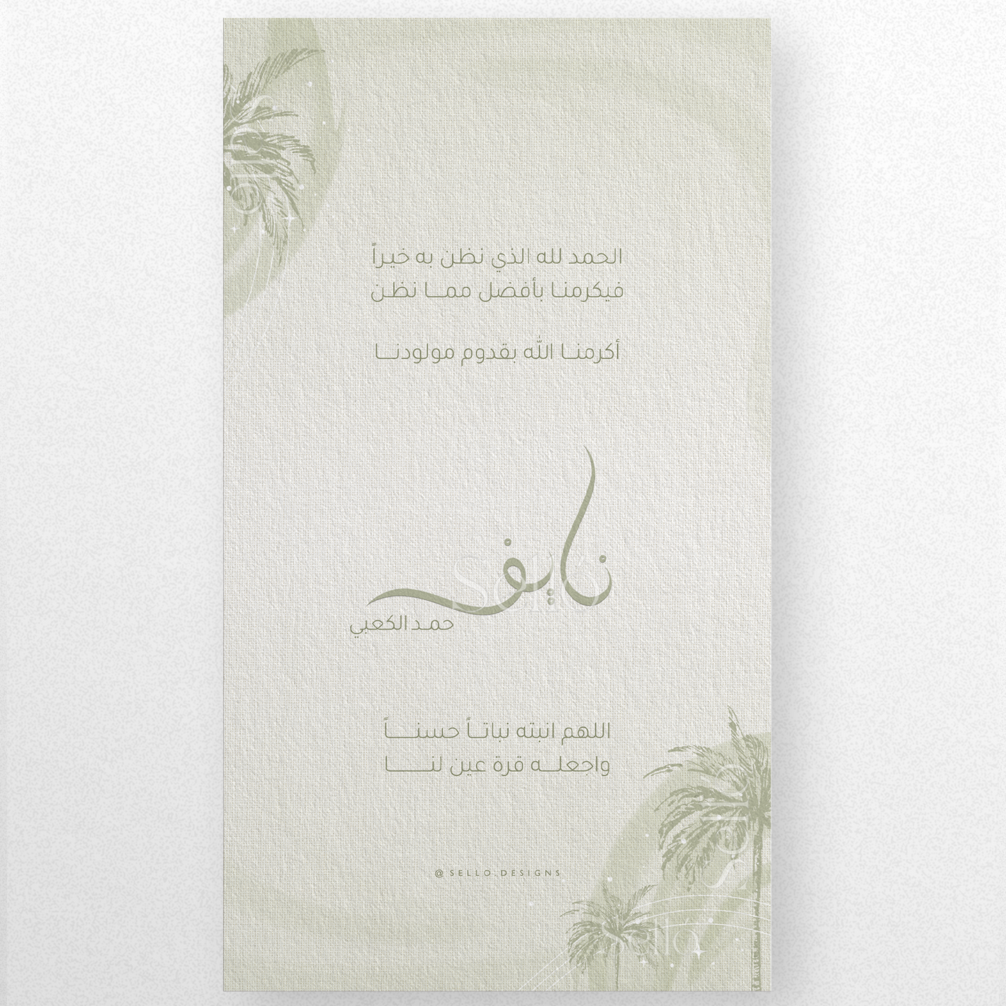 Love of Palms Theme