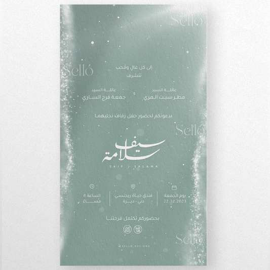 The Luxury of Turquoise Theme