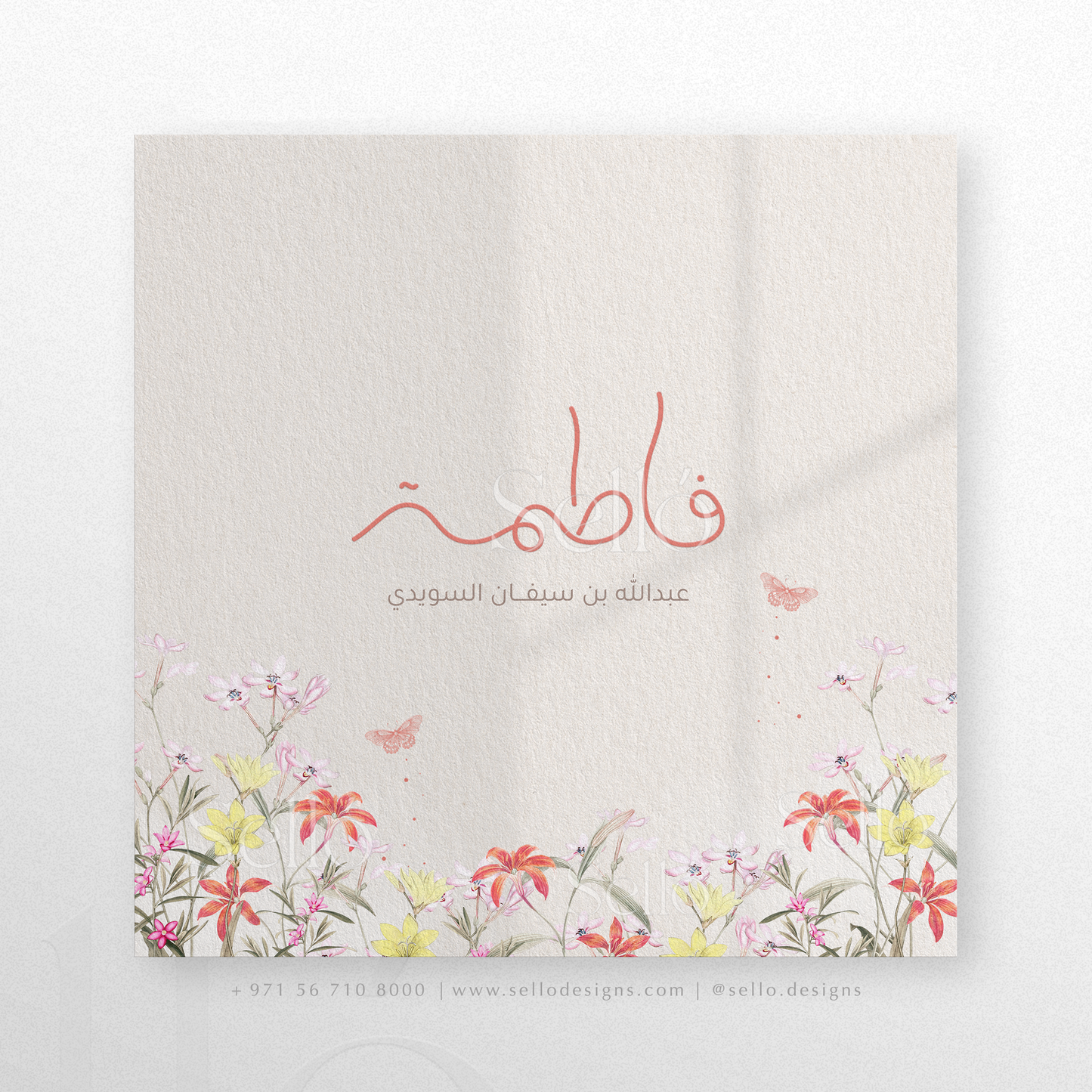 Bloom Theme