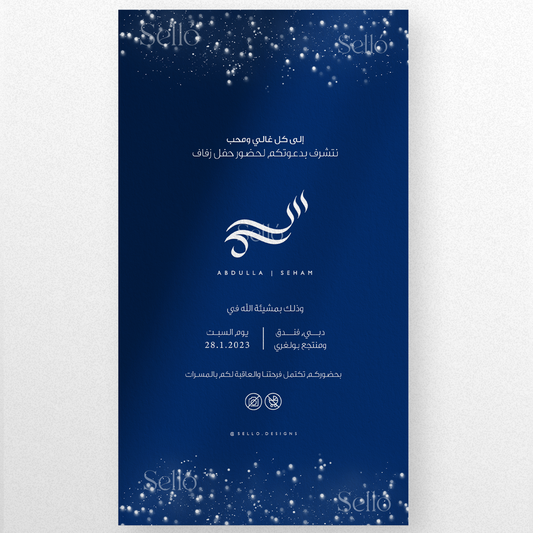 Shadow and Sparkles Theme