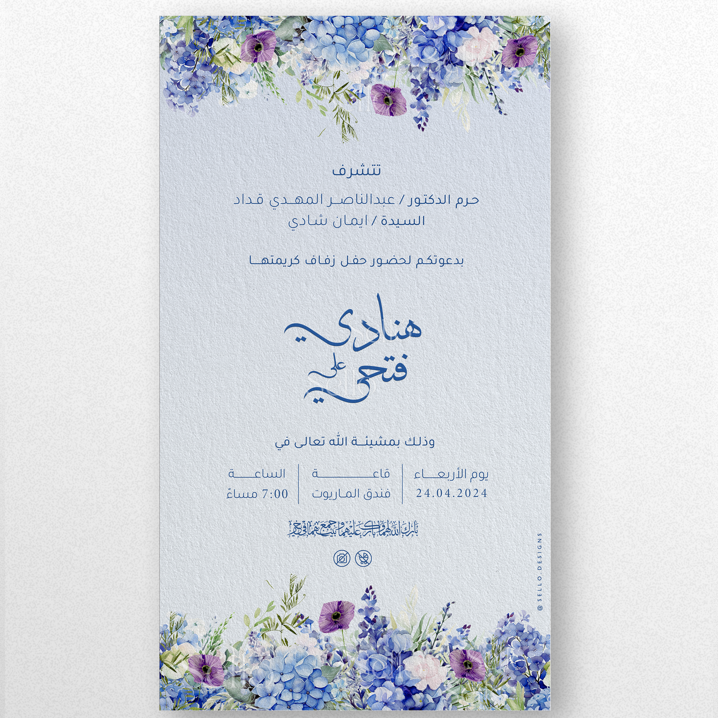 Bluish Florals Theme