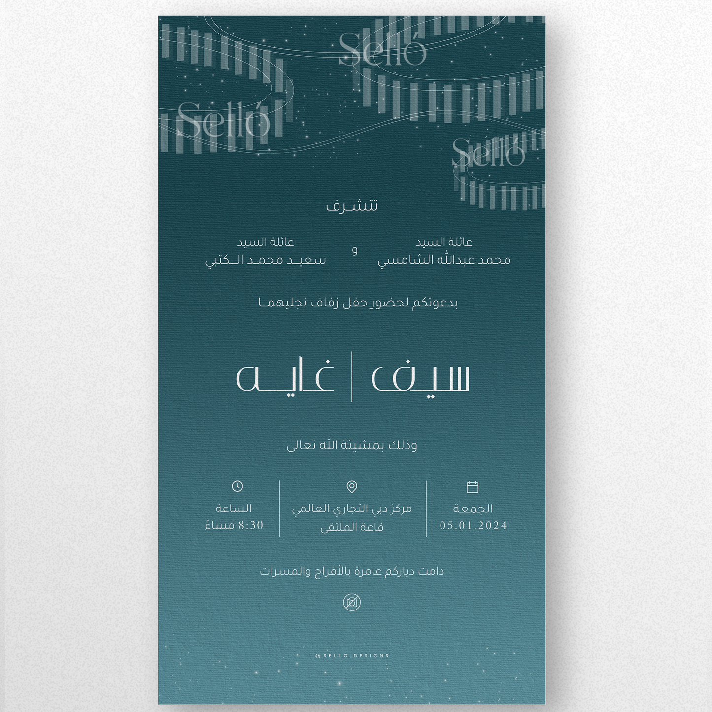 The Hanging Rings Theme