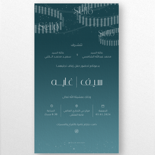 The Hanging Rings Theme