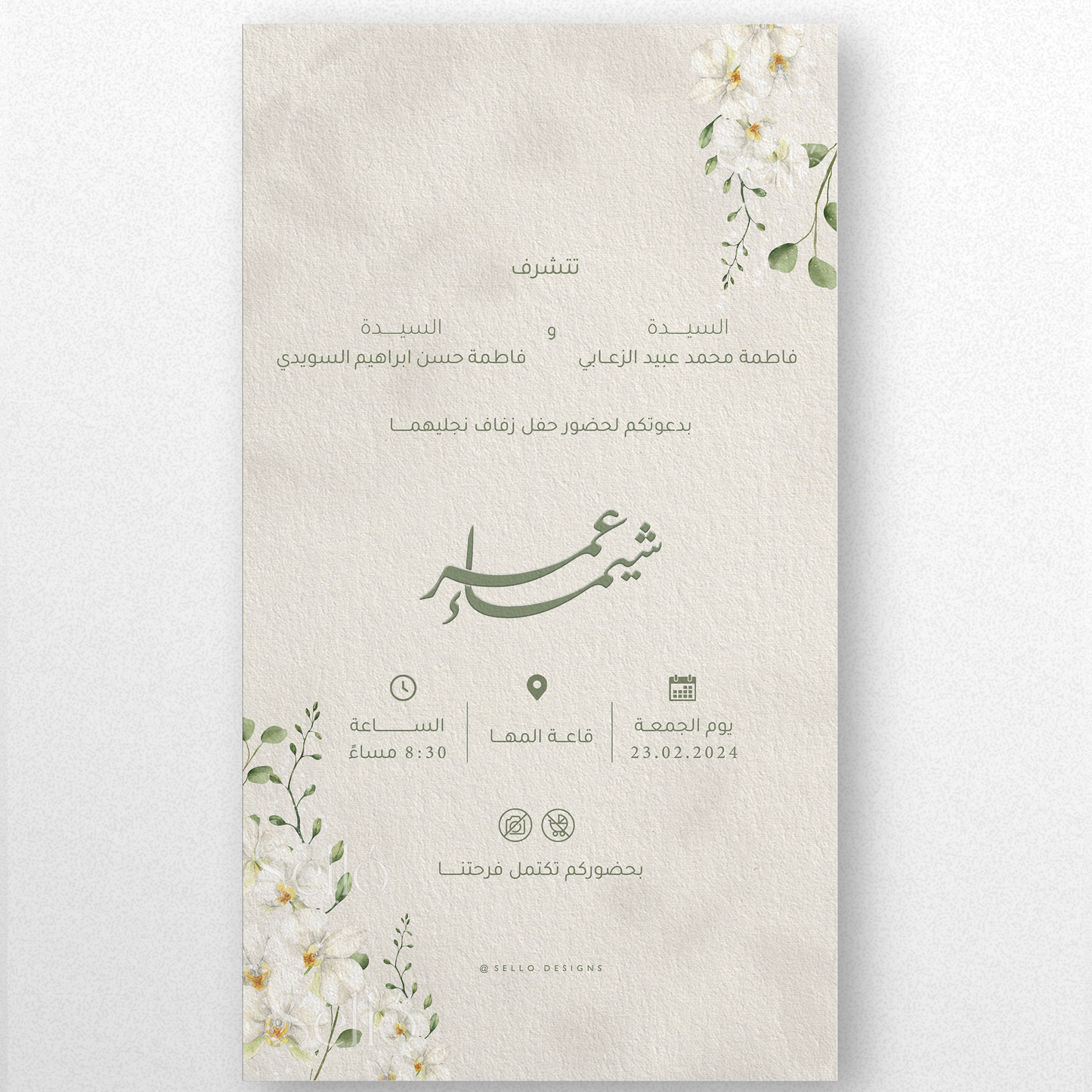 Orchids Theme