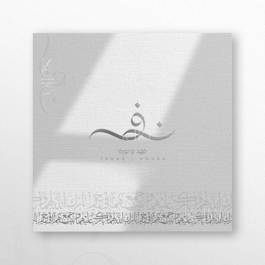 Barak Theme in Silver