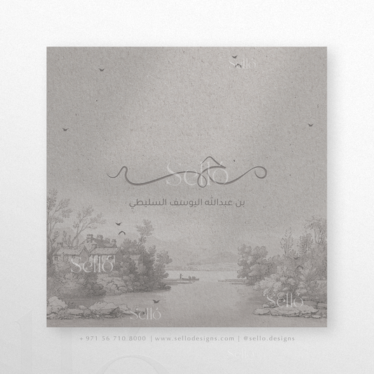 The Countryside Theme