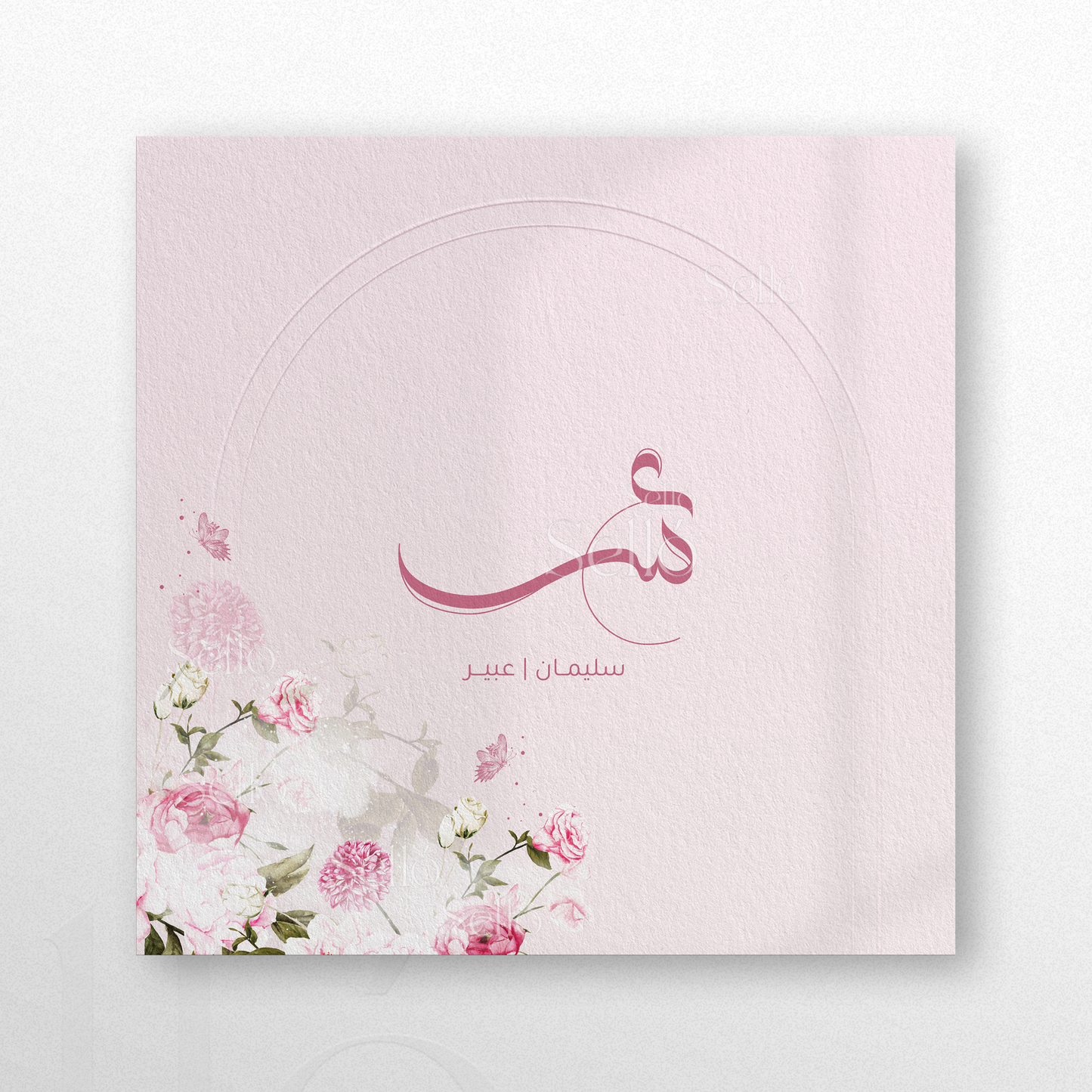 Pink Floral Theme
