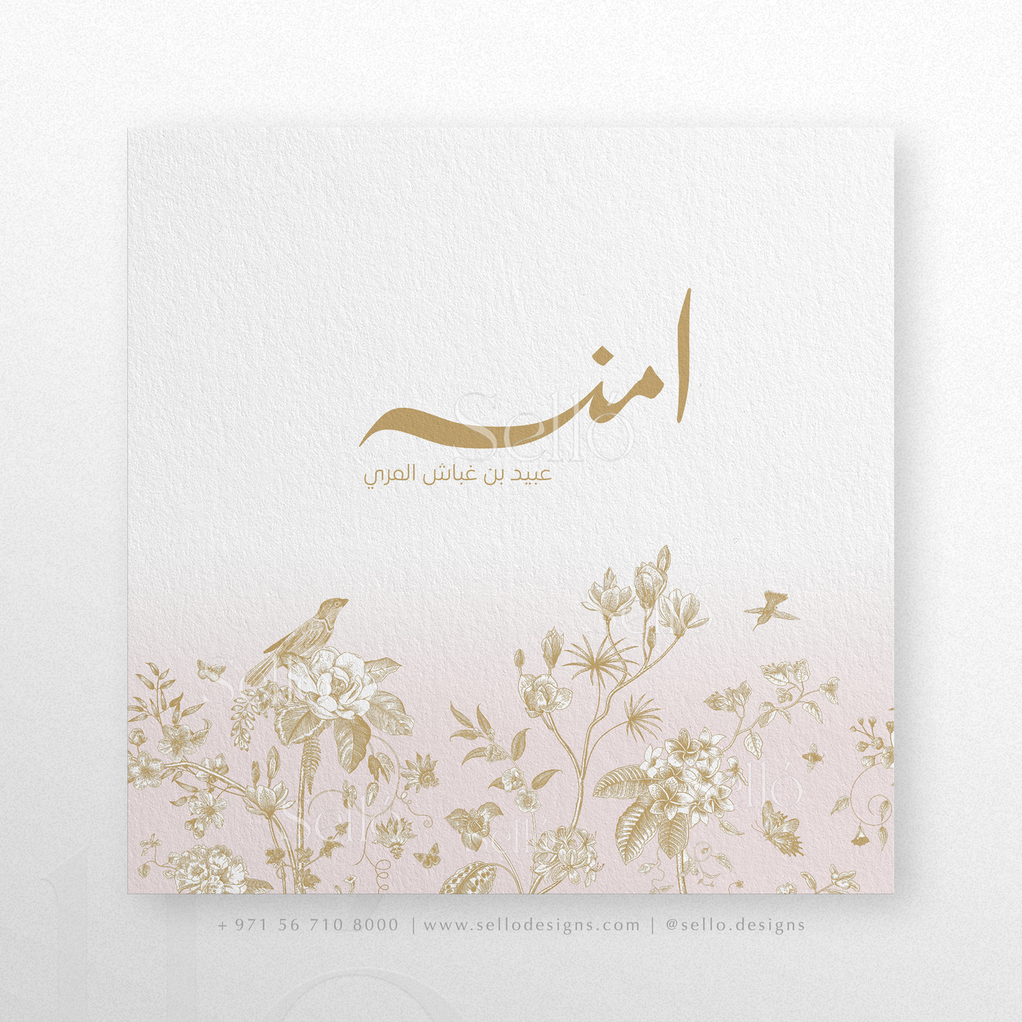 The Golden Flowers Theme
