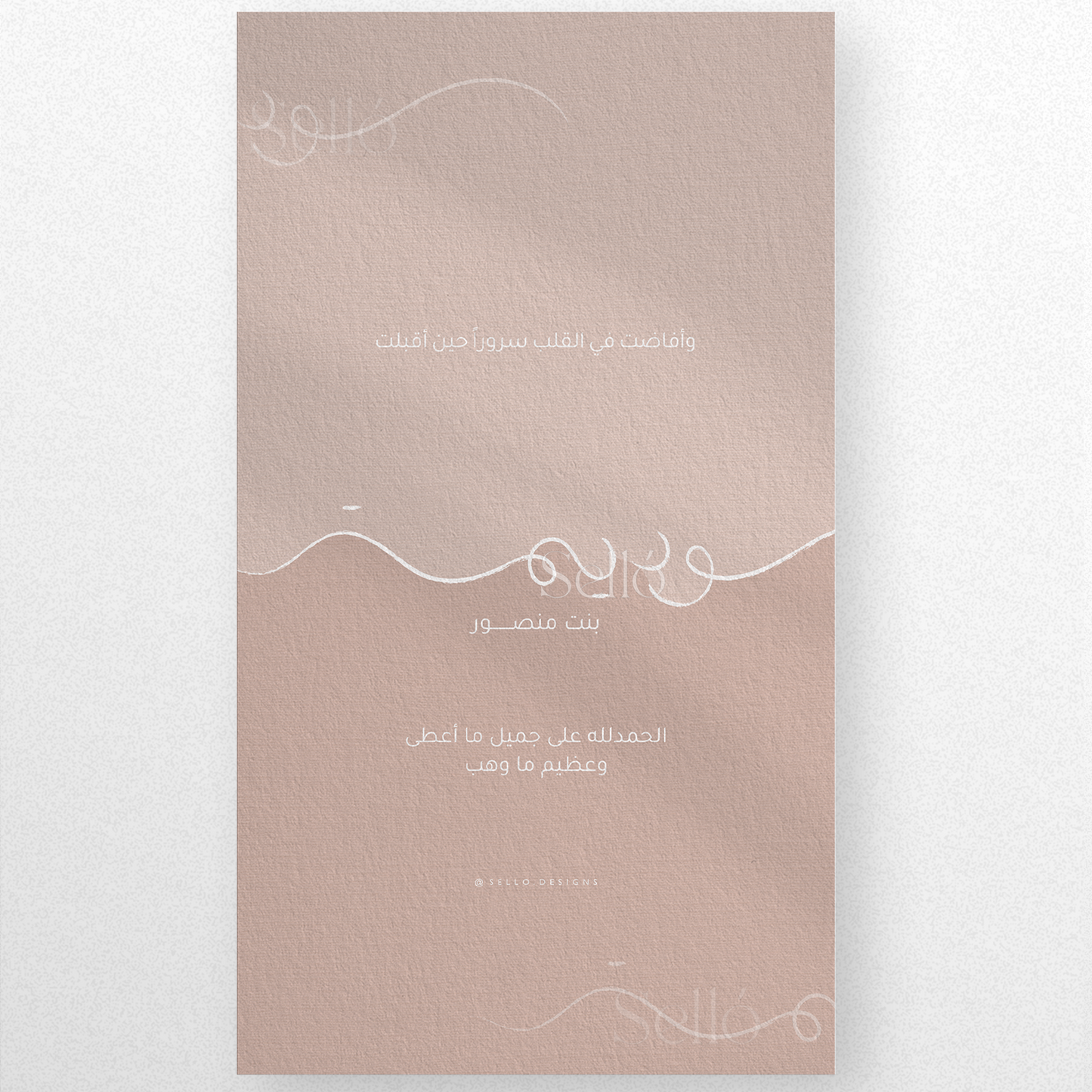 Blush Theme
