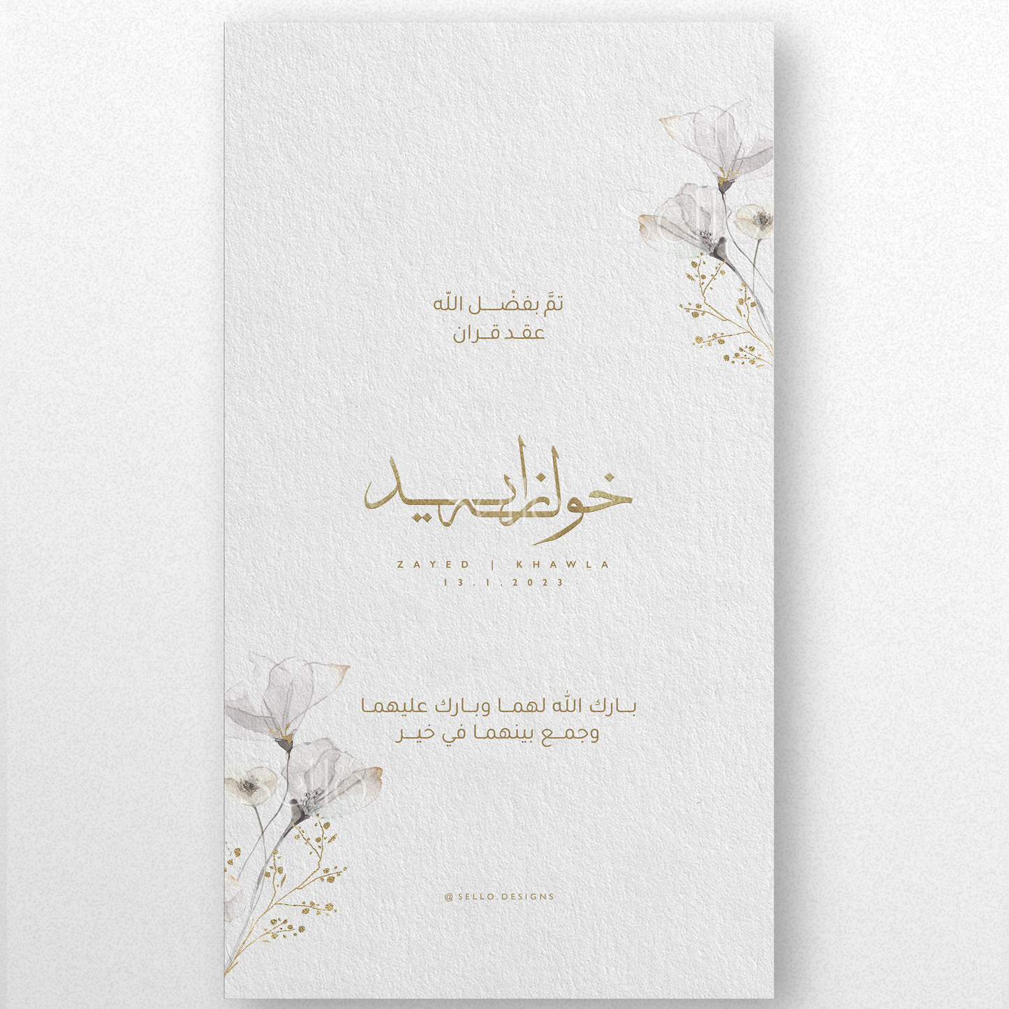 Wild Flowers in Gray Theme