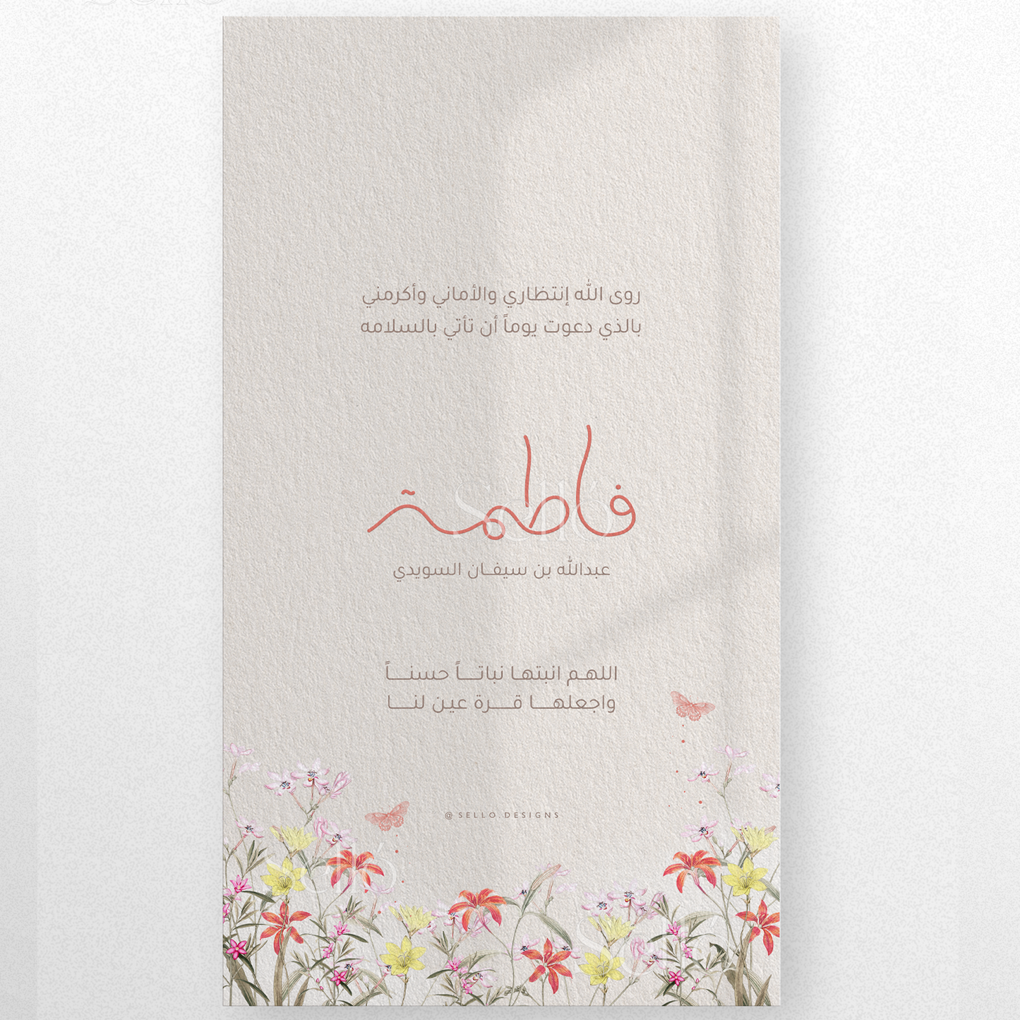 Bloom Theme