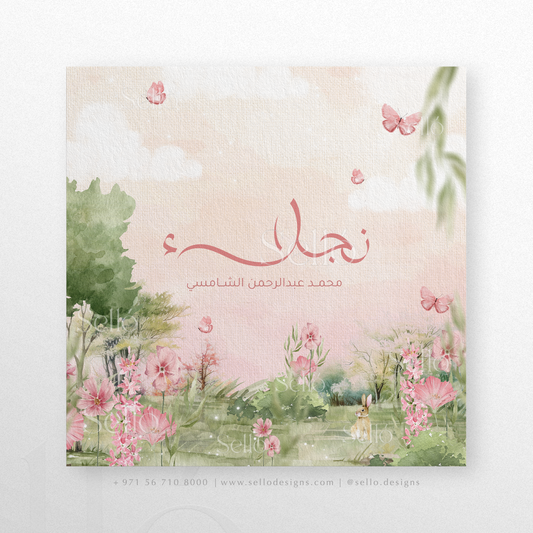 The Blooming Garden Theme