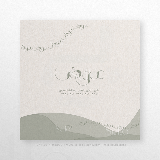 Green plateaus Theme