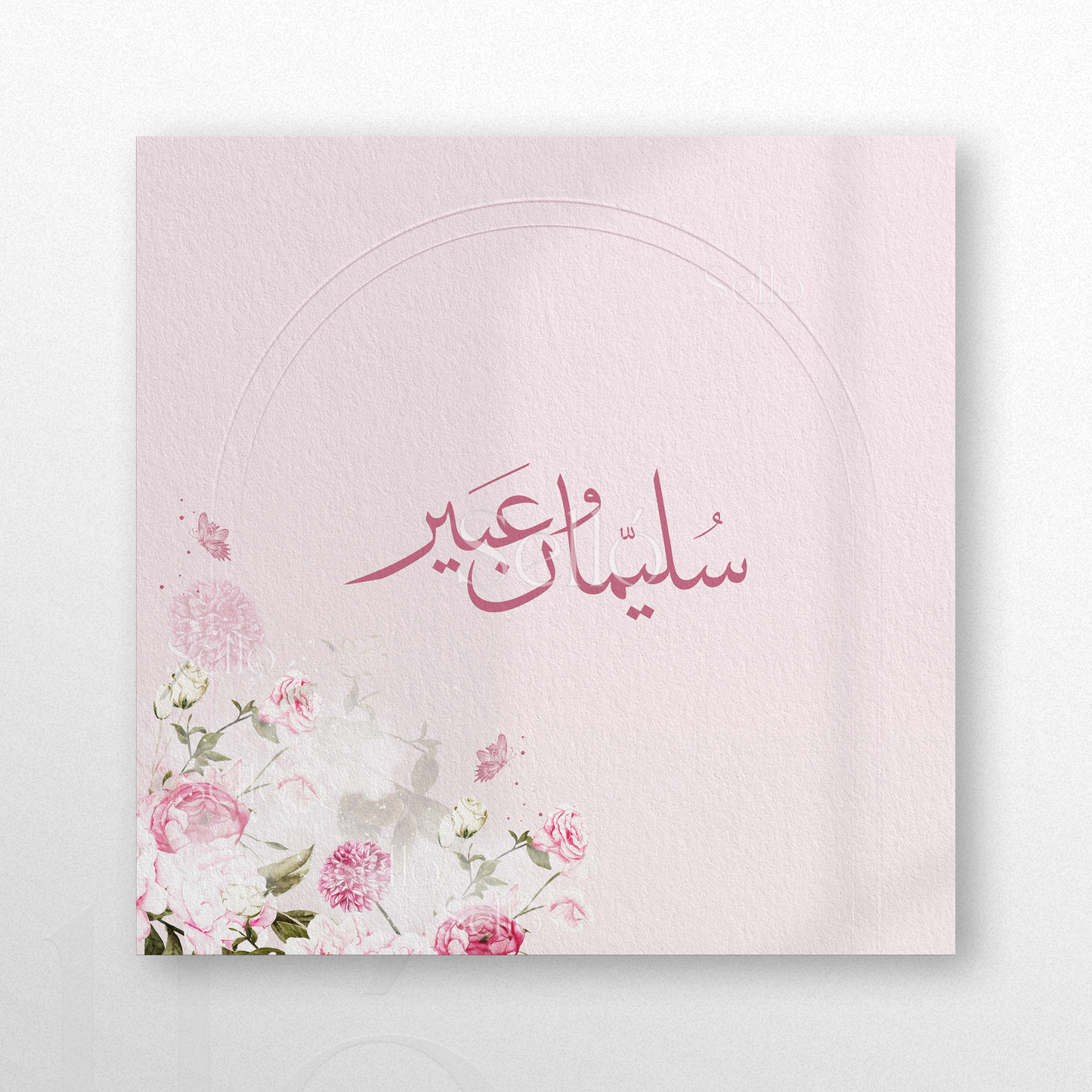 Pink Floral Theme