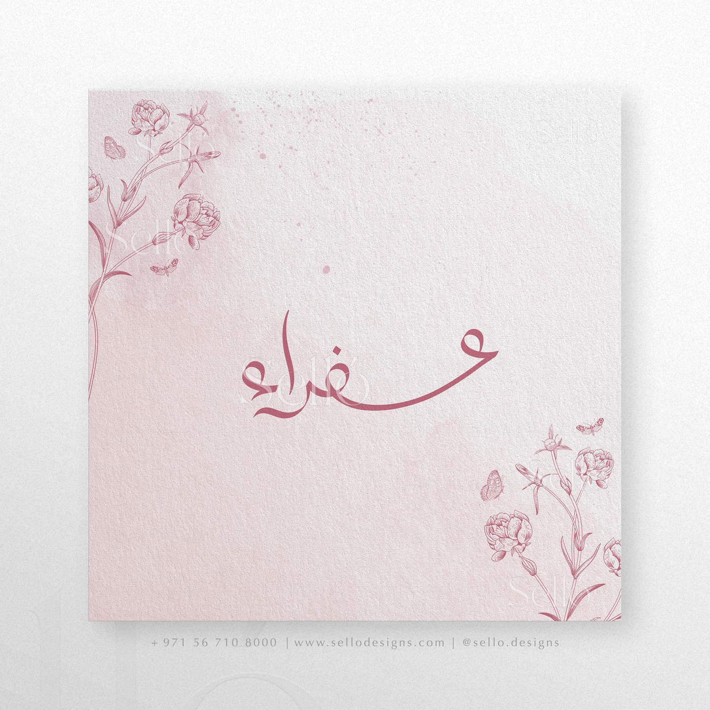 Peony Theme