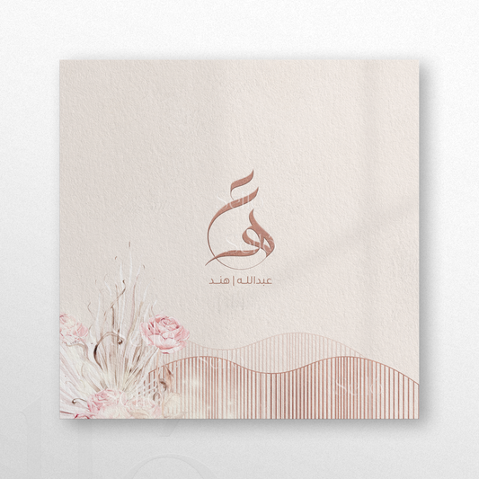 Rose Gold Floral Theme