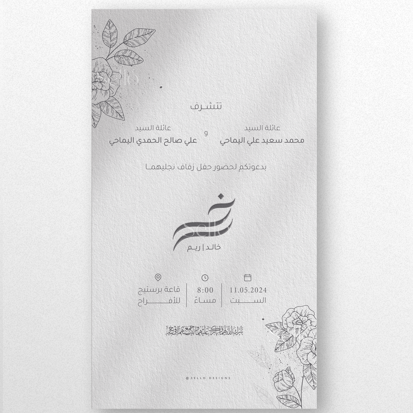 Floral Outlines in Gray Theme