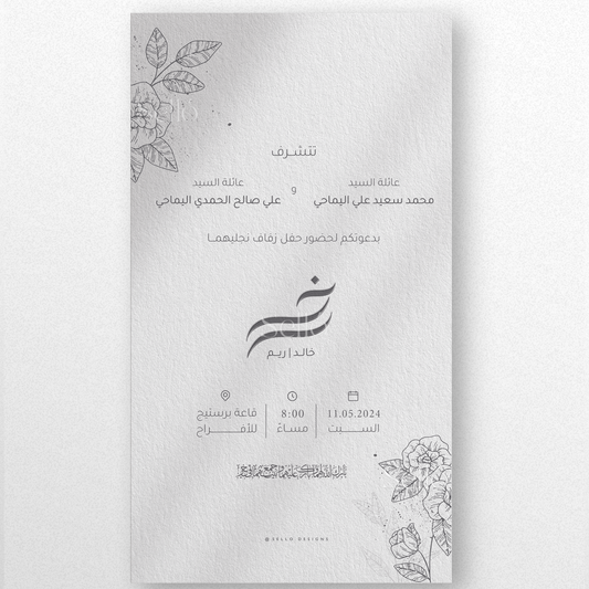 Floral Outlines in Gray Theme