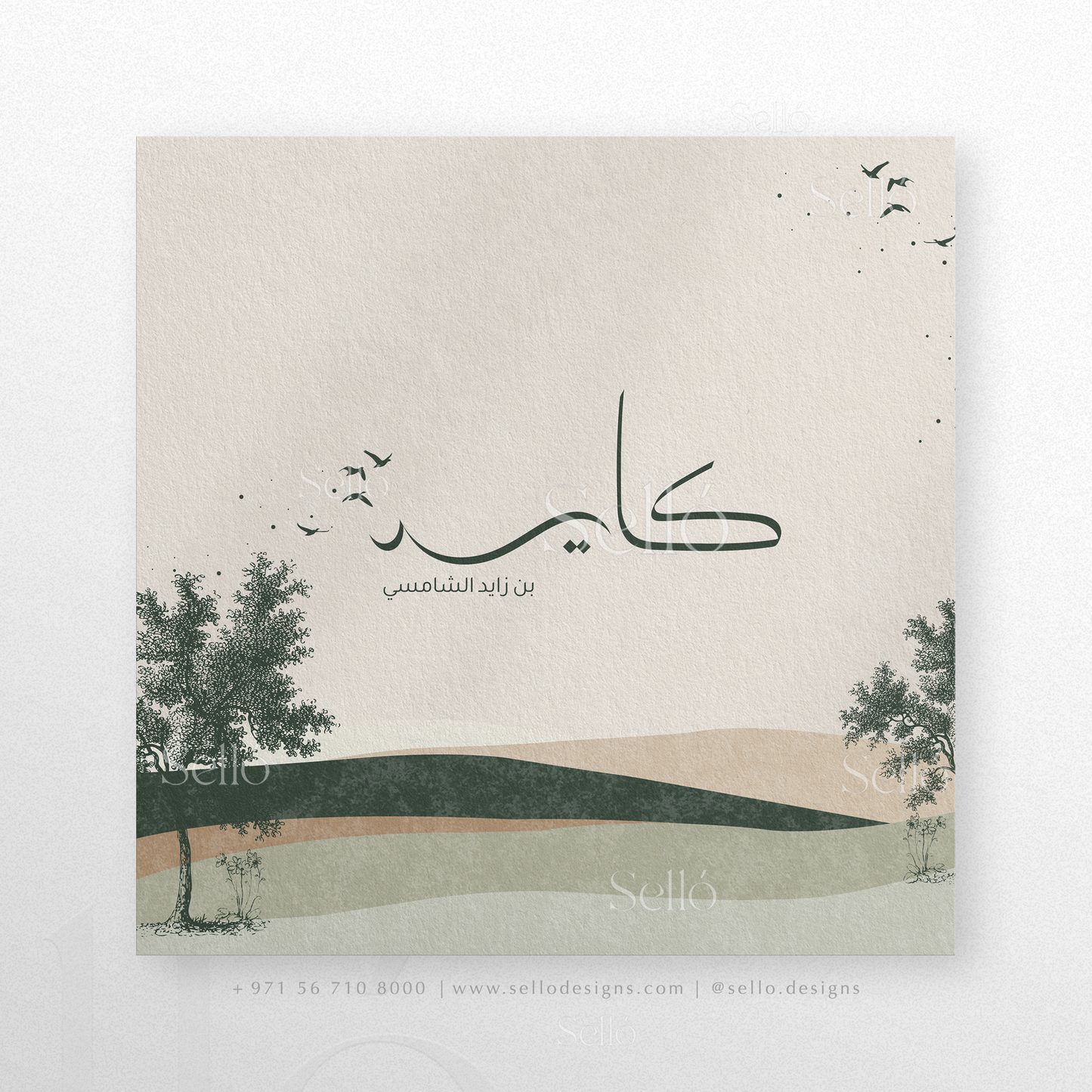Ghaf Theme