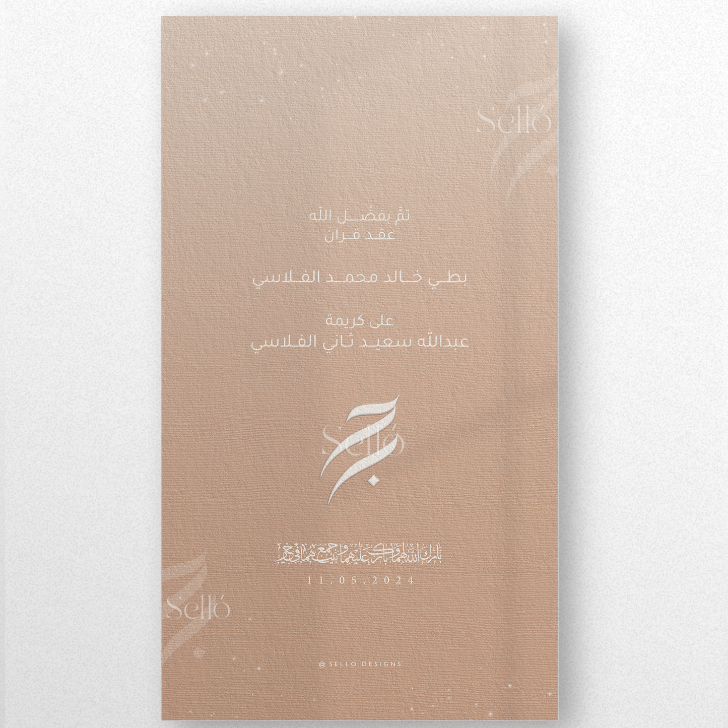 Sparkles Theme in Peach