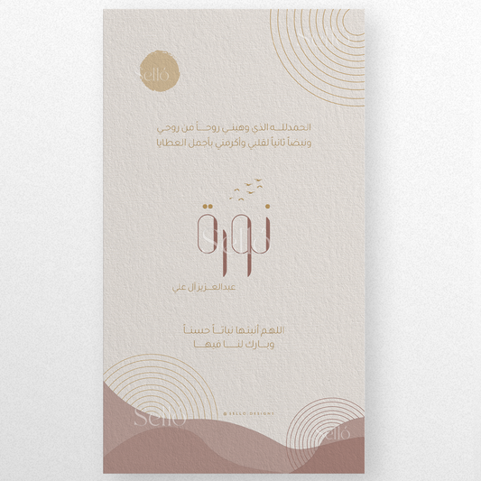 Abstract Dunes Theme