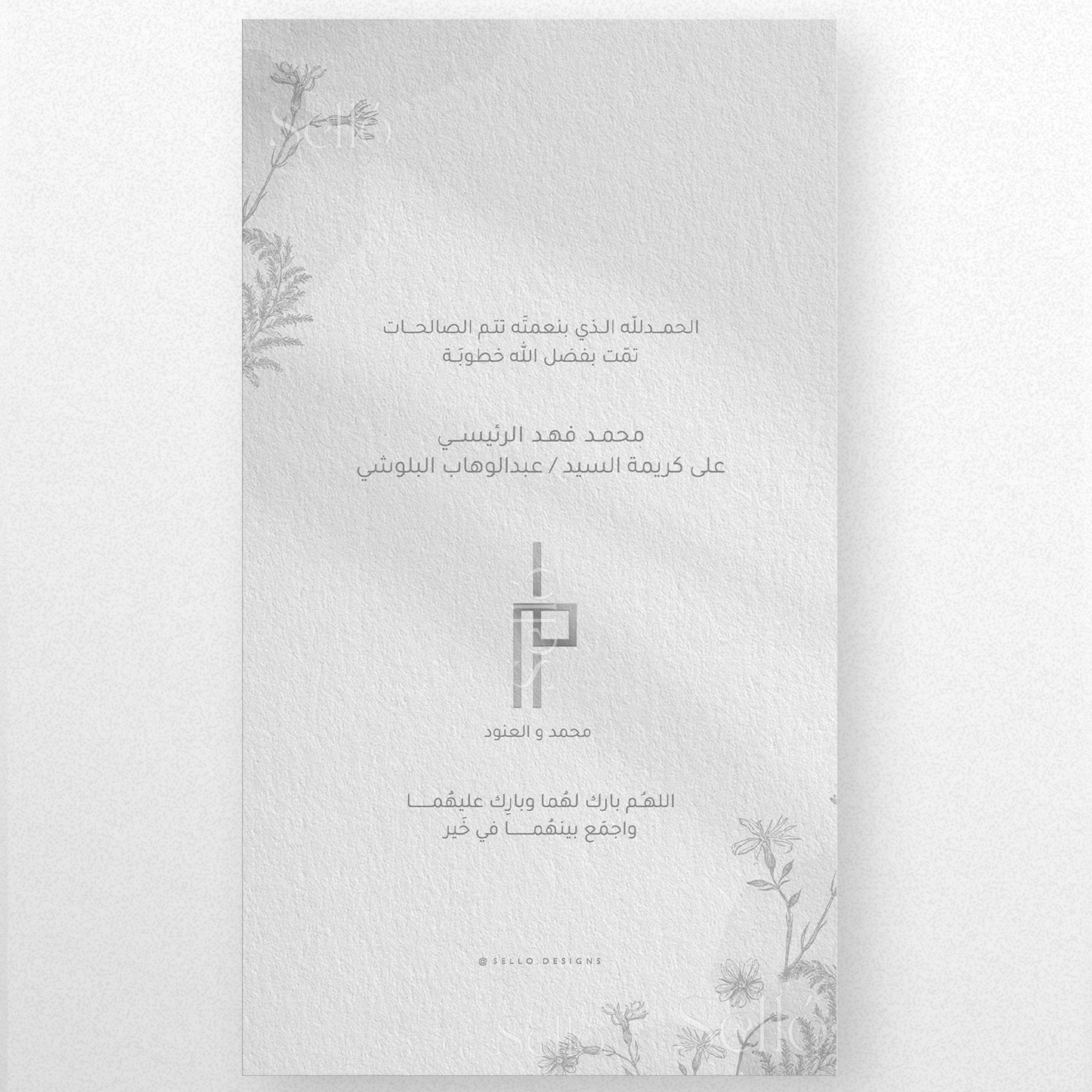 Floral Theme