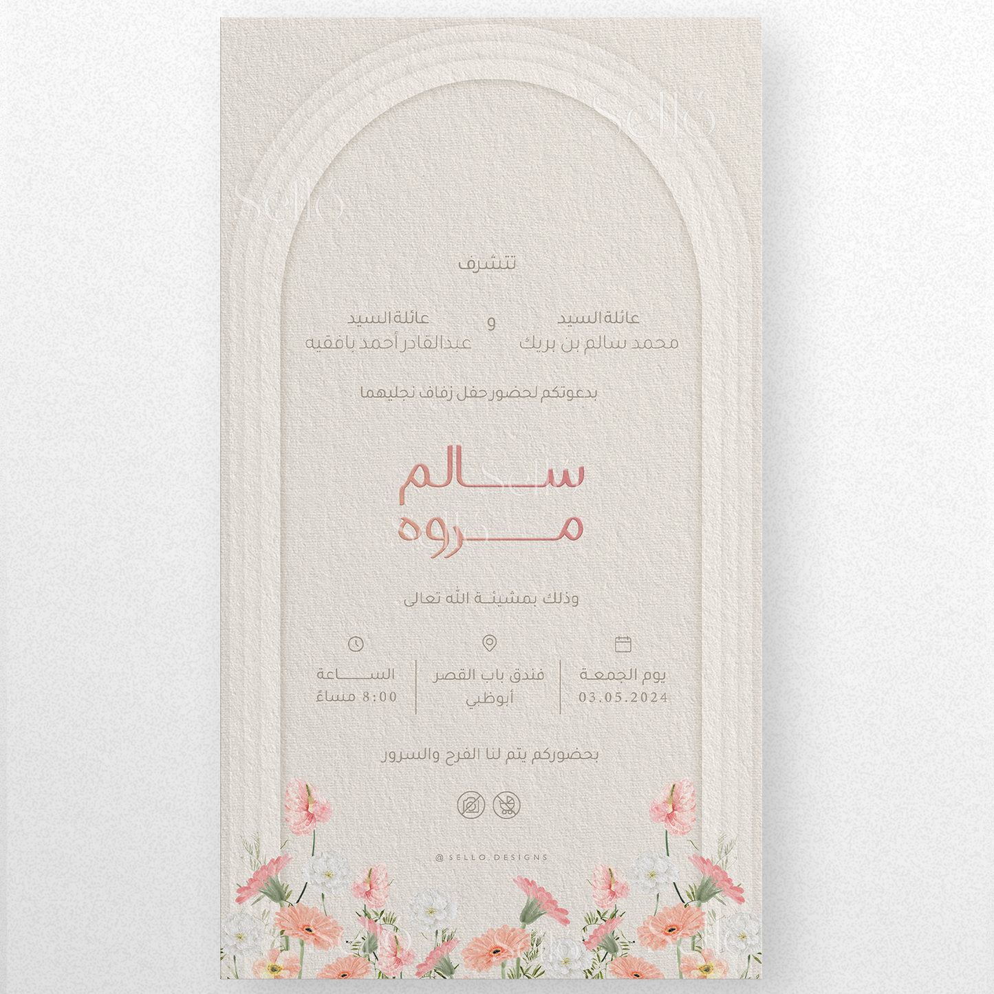 Floral Arch Theme