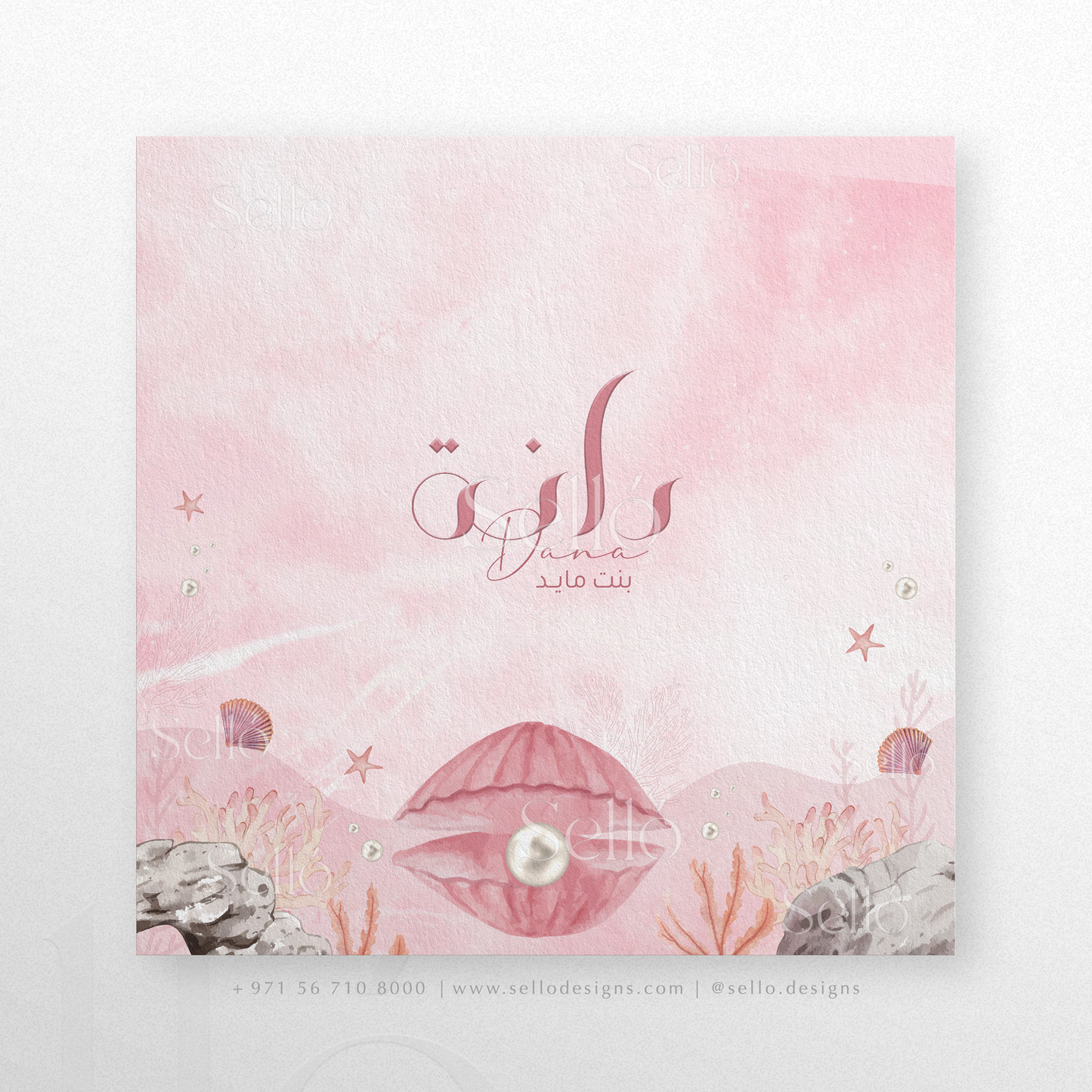 The Pink Sea Theme