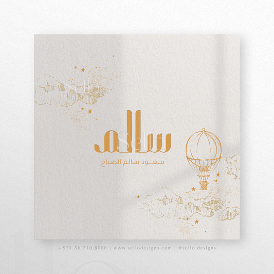 Between The Clouds Theme