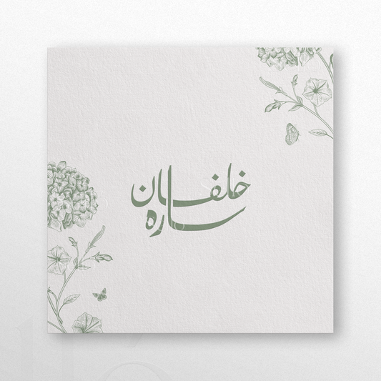 Hydrangea Floral Theme