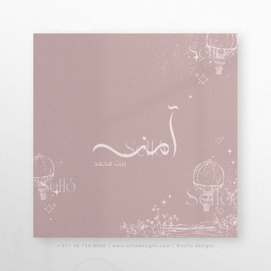 Skyward Flourish Theme