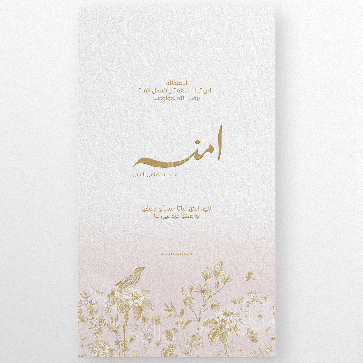 The Golden Flowers Theme