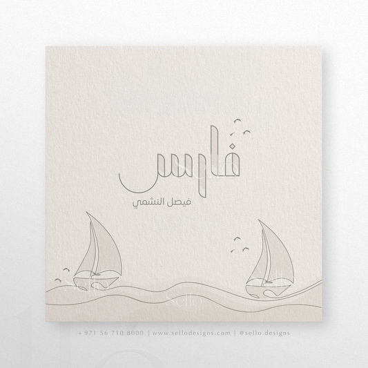 Line Art Sailboat Theme