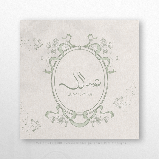 Classical Hydrangea Theme