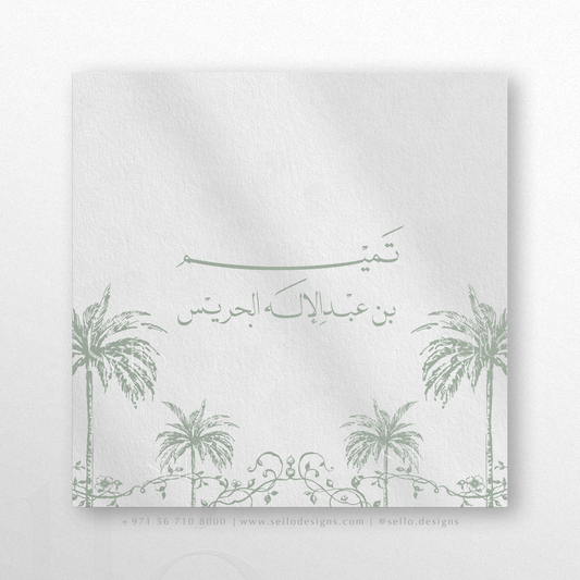 Classical Palm Theme