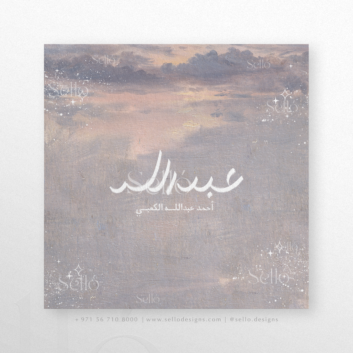 Cloudy Sunset Theme