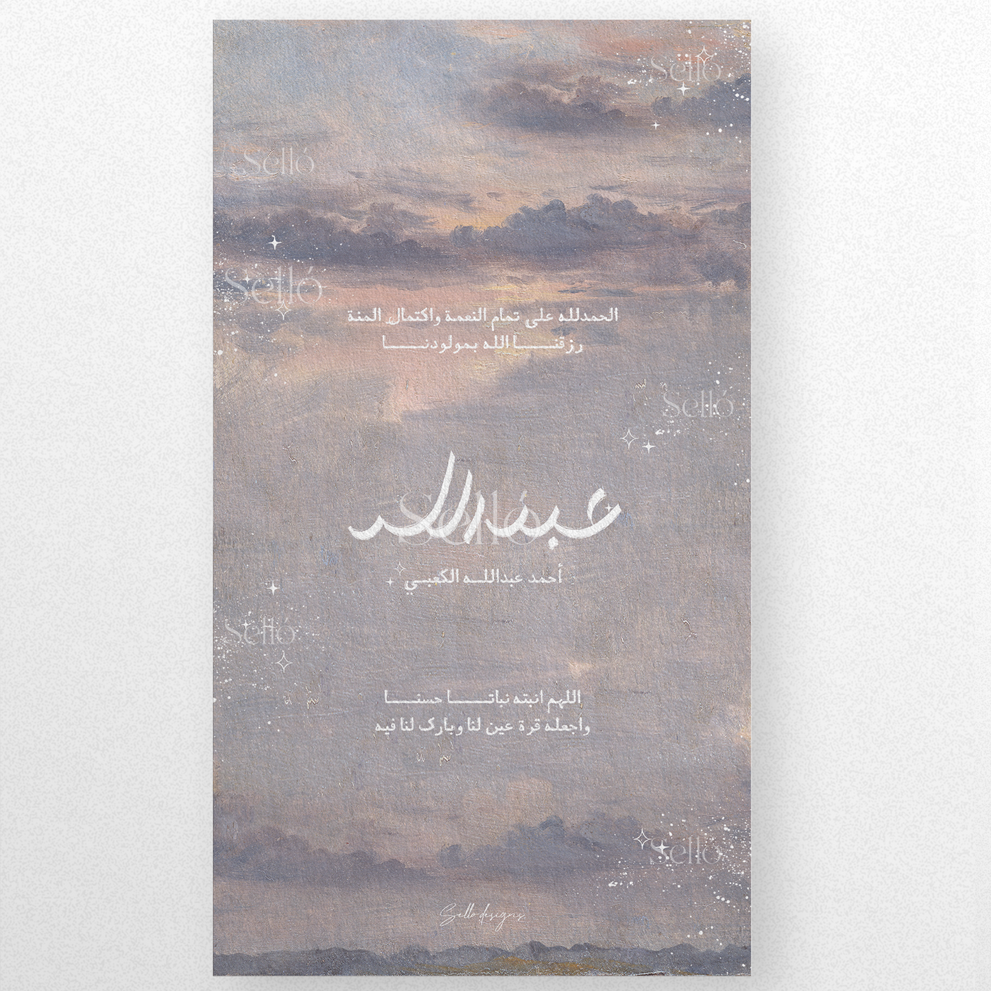 Cloudy Sunset Theme