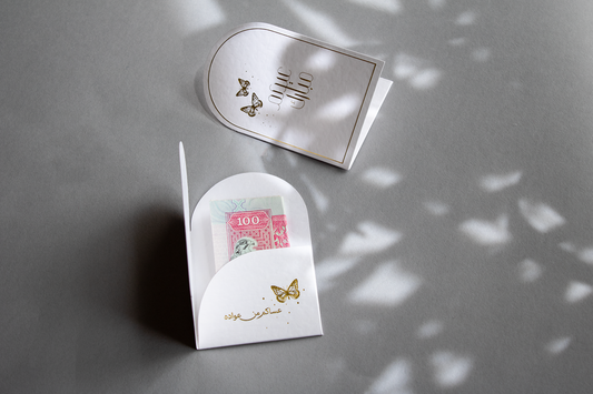 Butterfly | Eid Money Envelope 10pcs