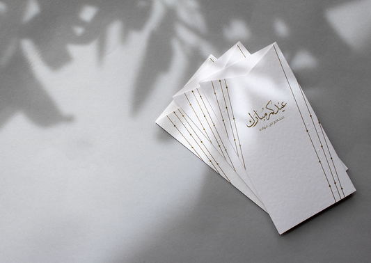 Dots | Eid Money Envelope 10pcs