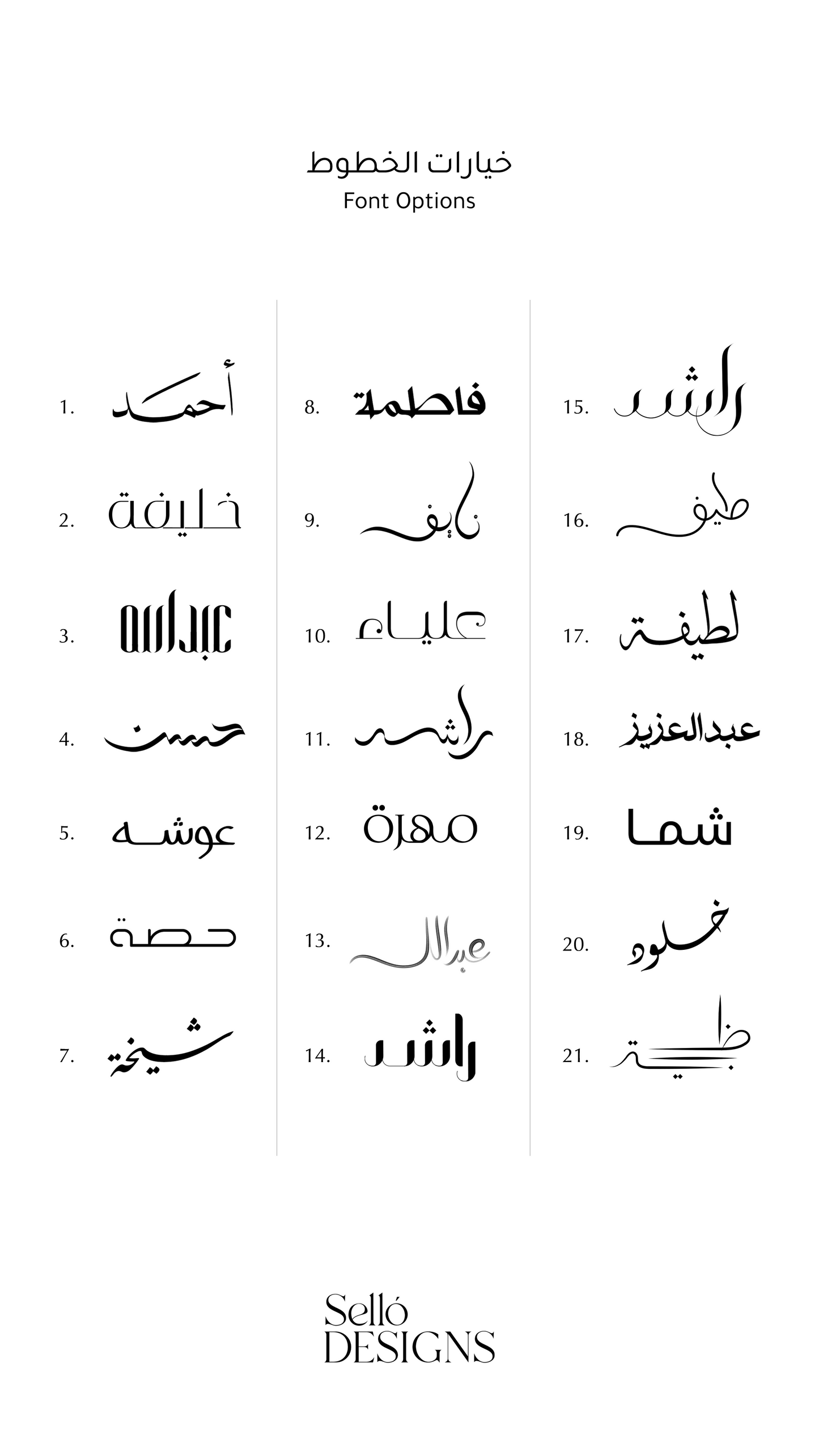 Najd Theme