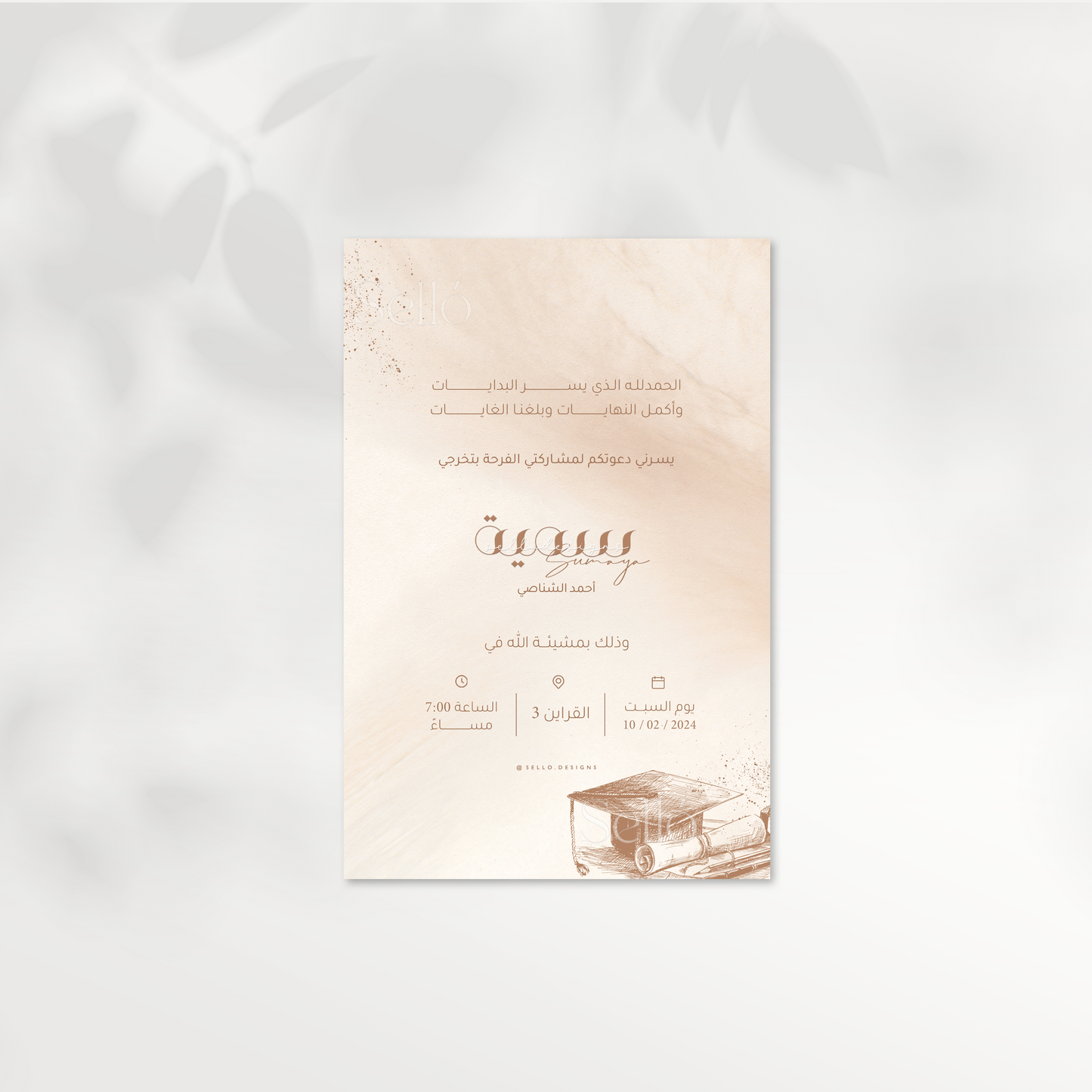 Graduation Theme | 001