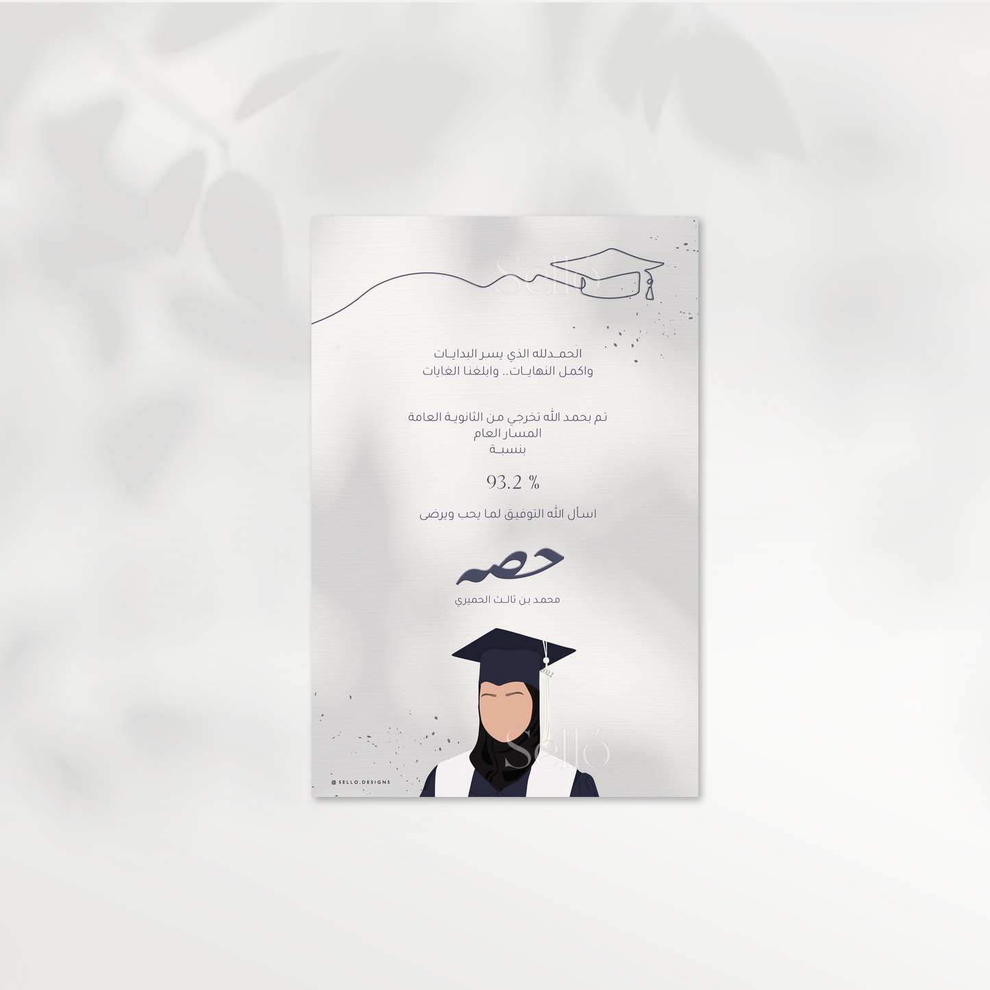 Graduation Theme | 003