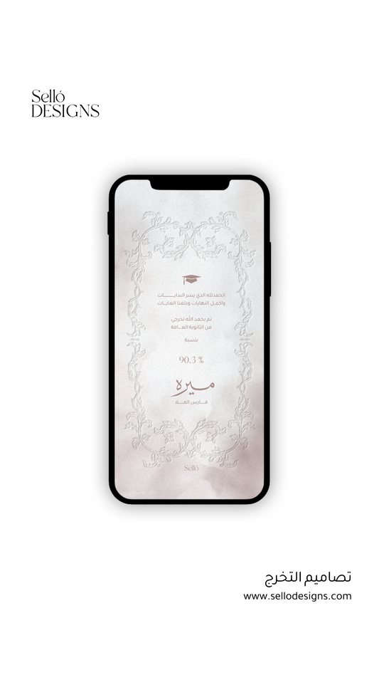 Graduation Theme | 013