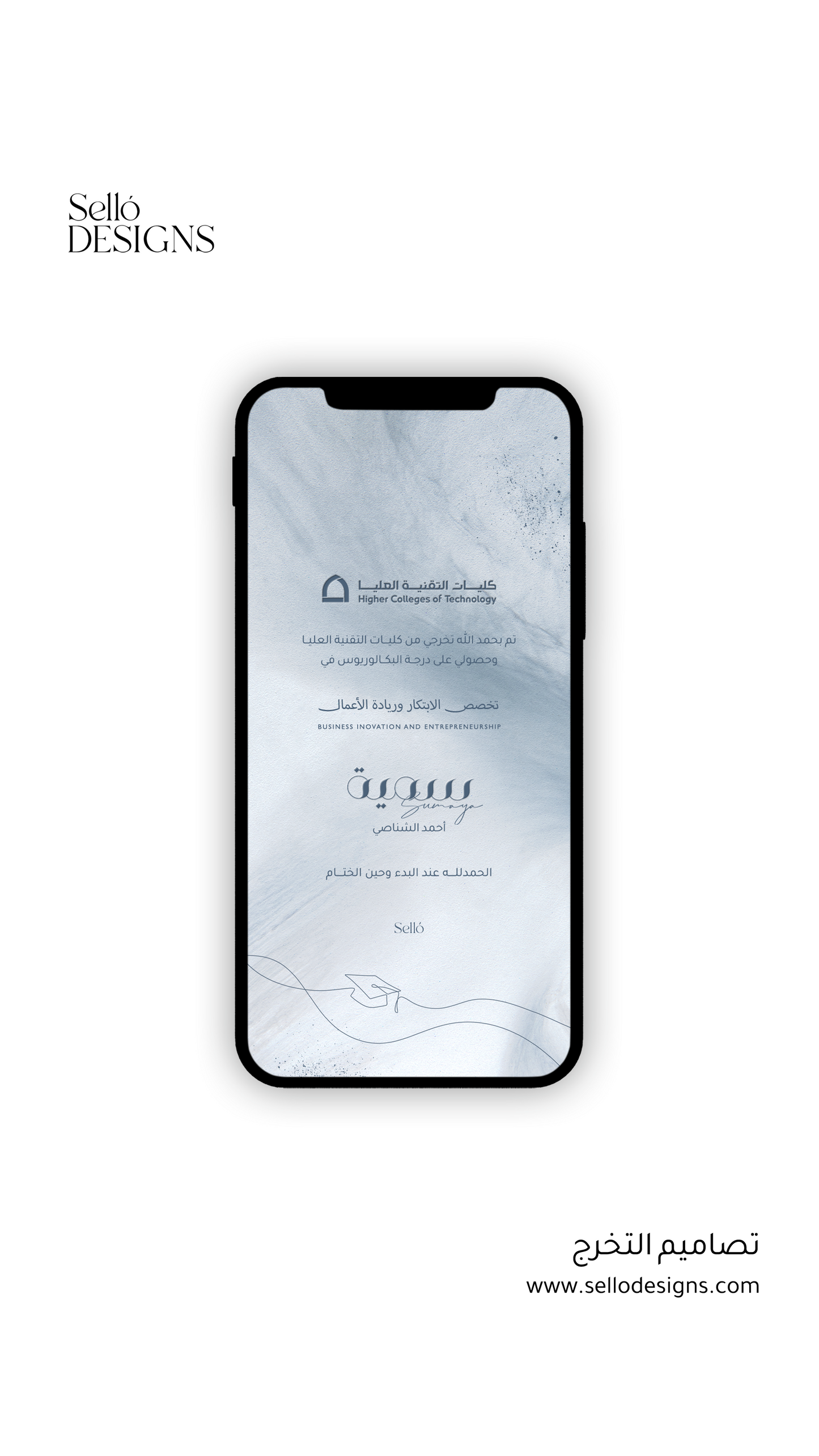 Graduation Theme | 002