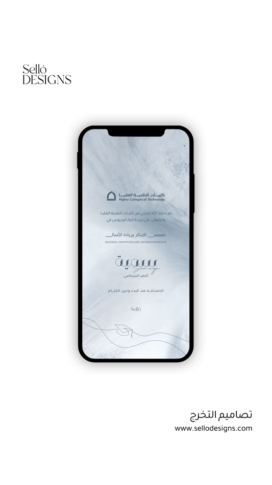 Graduation Theme | 002