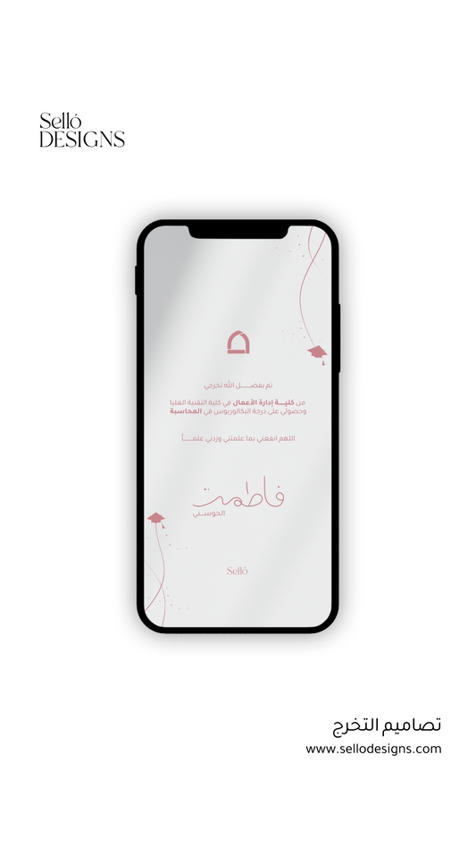 Graduation Theme | 004