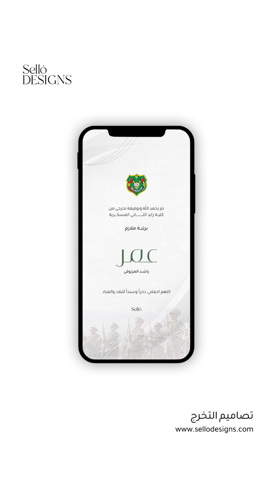 Graduation Theme | 005