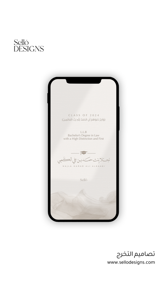 Graduation Theme | 012